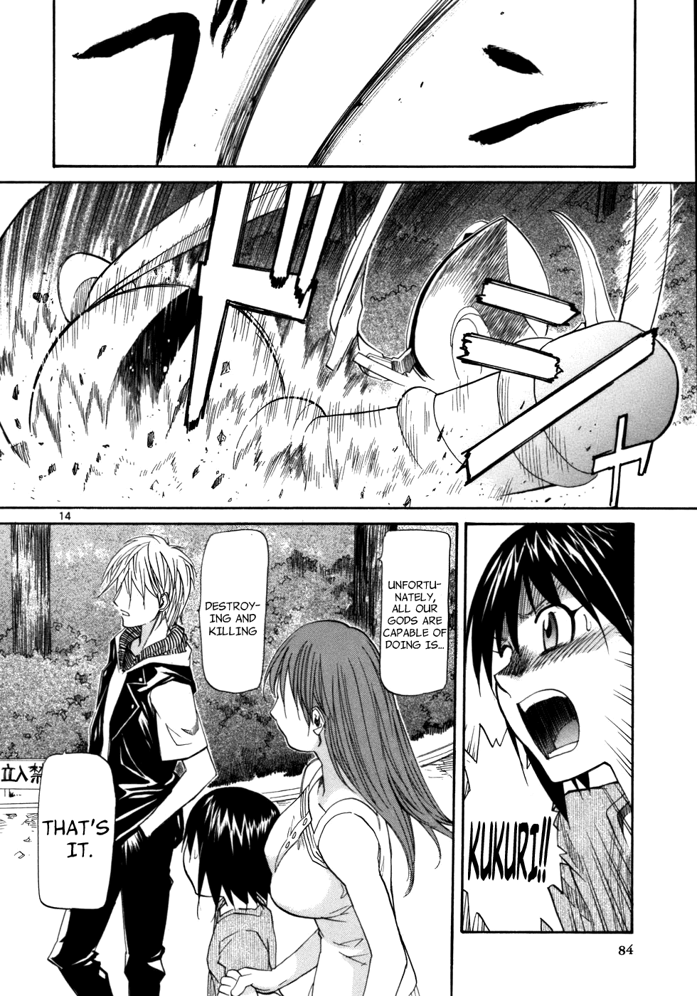 Kamisama Dolls Chapter 21 page 15 - Chapter 21: God's Role