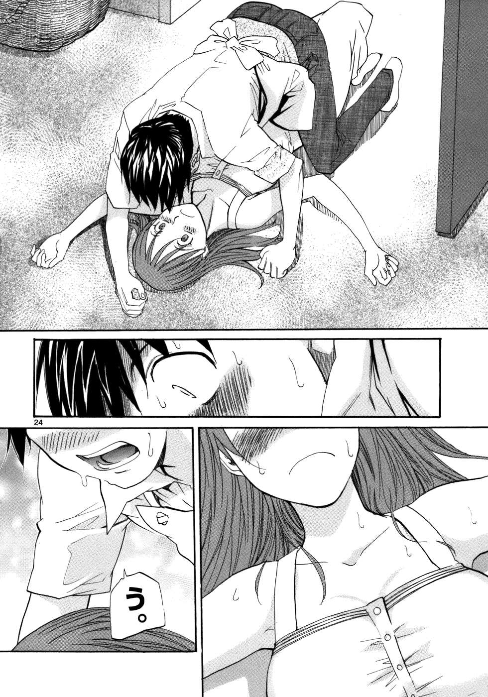 Kamisama Dolls Chapter 21 page 25 - Chapter 21: God's Role