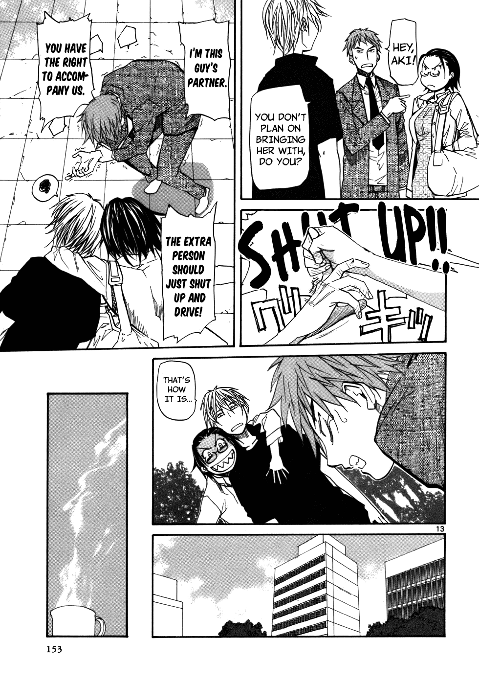 Kamisama Dolls Chapter 23 page 15 - Chapter 23: The Third Man