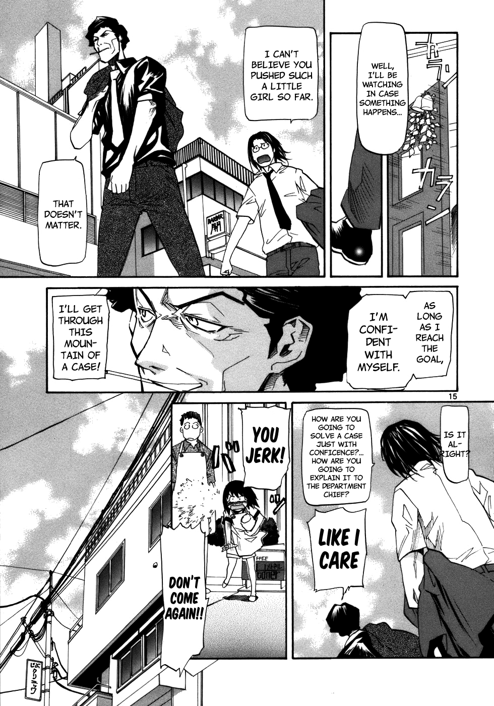 Kamisama Dolls Chapter 23 page 17 - Chapter 23: The Third Man