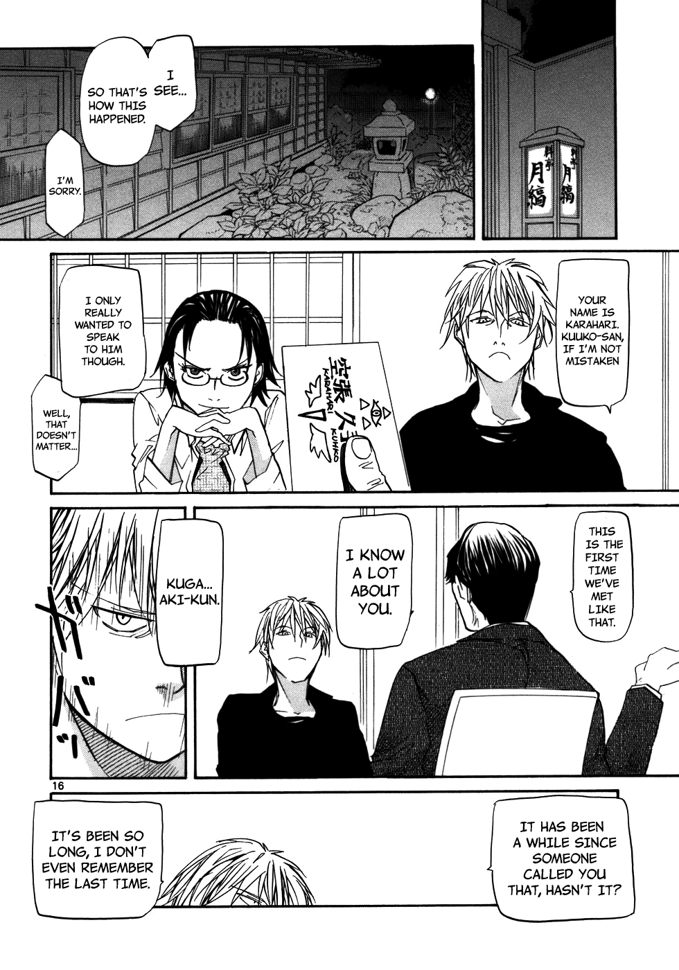 Kamisama Dolls Chapter 23 page 18 - Chapter 23: The Third Man