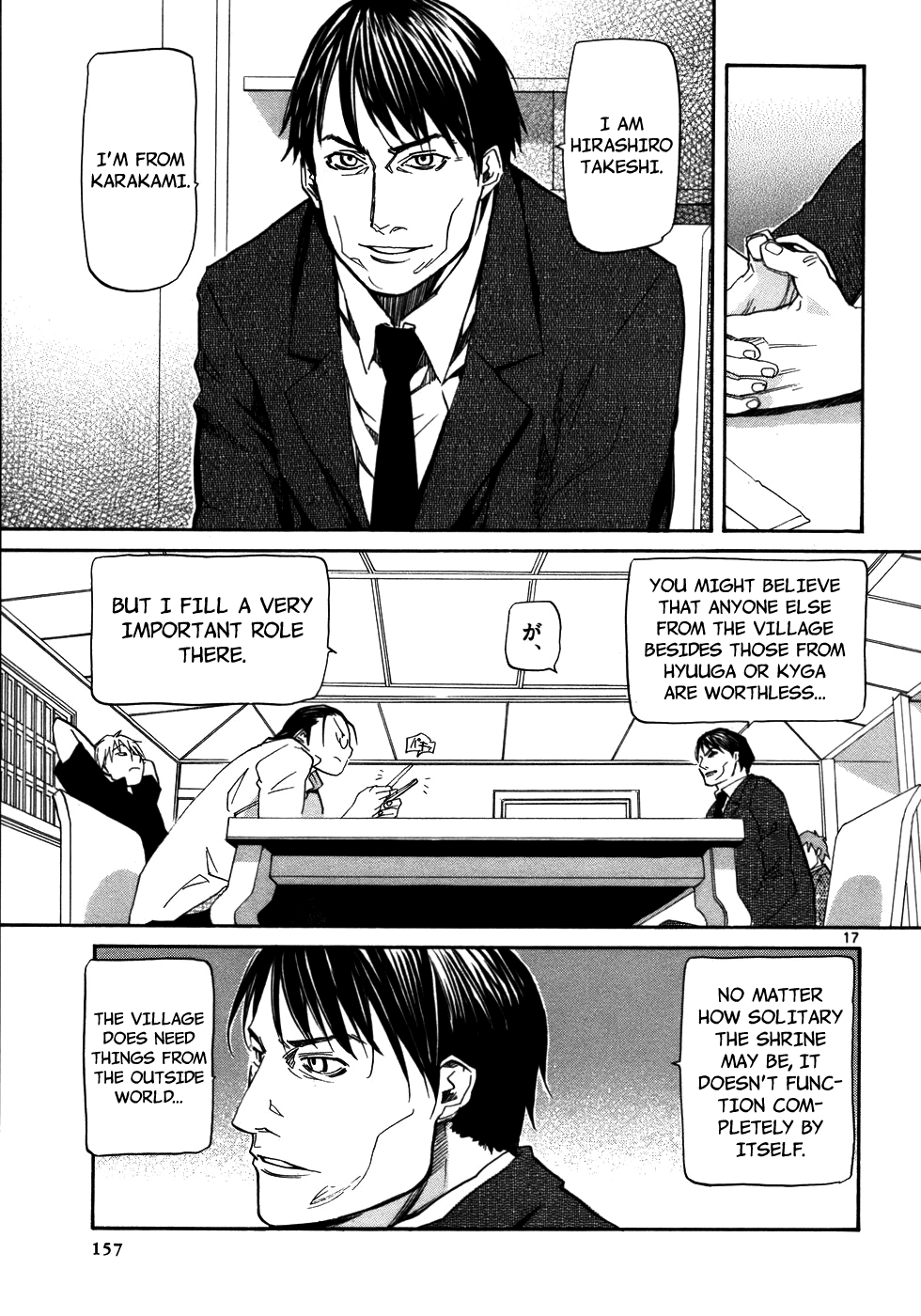 Kamisama Dolls Chapter 23 page 19 - Chapter 23: The Third Man