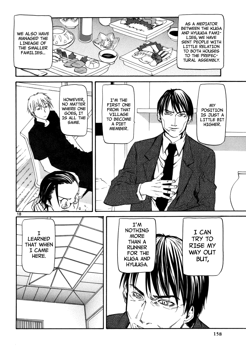 Kamisama Dolls Chapter 23 page 20 - Chapter 23: The Third Man