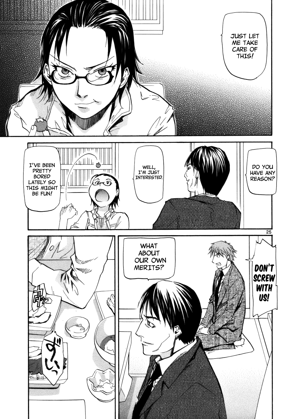 Kamisama Dolls Chapter 23 page 27 - Chapter 23: The Third Man