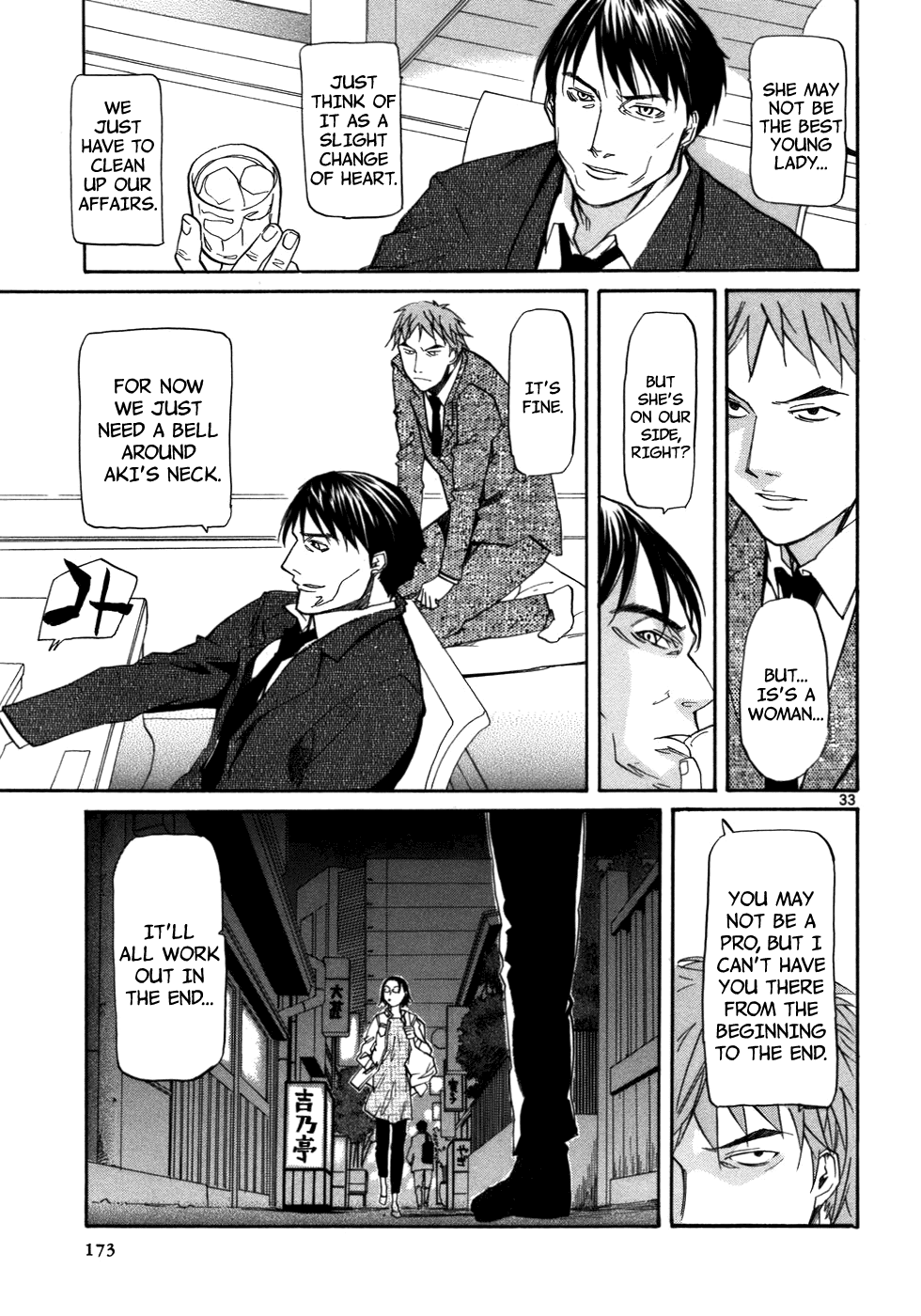 Kamisama Dolls Chapter 23 page 35 - Chapter 23: The Third Man