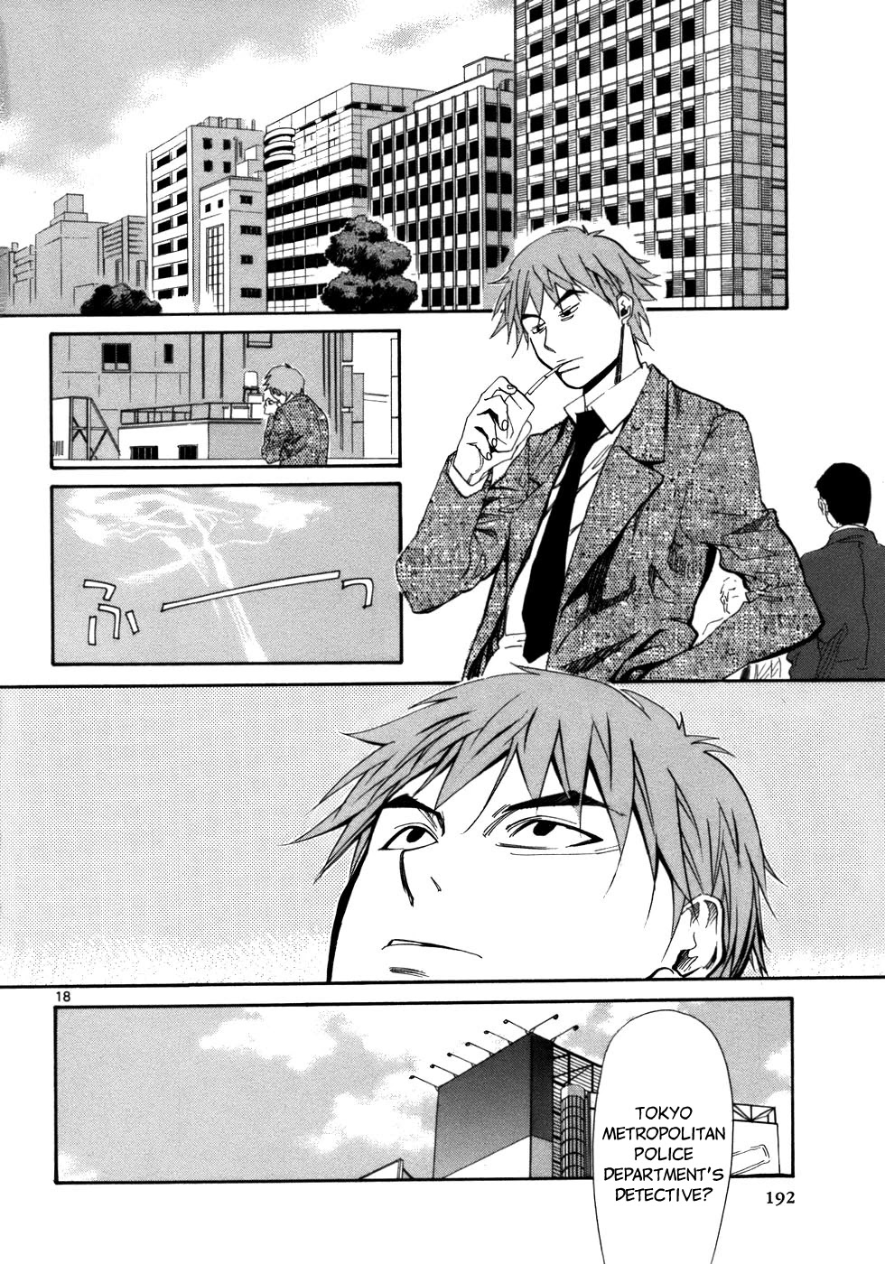 Kamisama Dolls Chapter 24 page 20 - Chapter 24: Coming Again