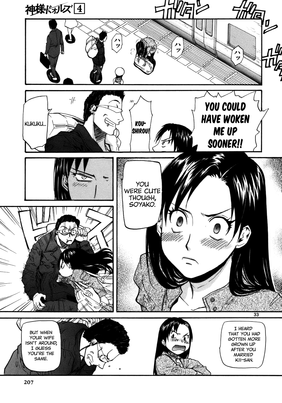 Kamisama Dolls Chapter 24 page 35 - Chapter 24: Coming Again