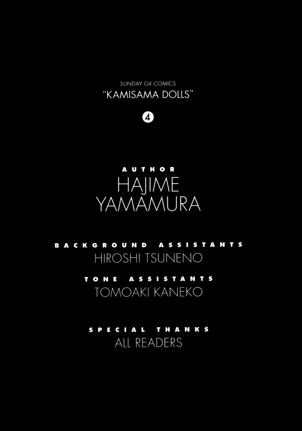 Kamisama Dolls Chapter 24 page 37 - Chapter 24: Coming Again