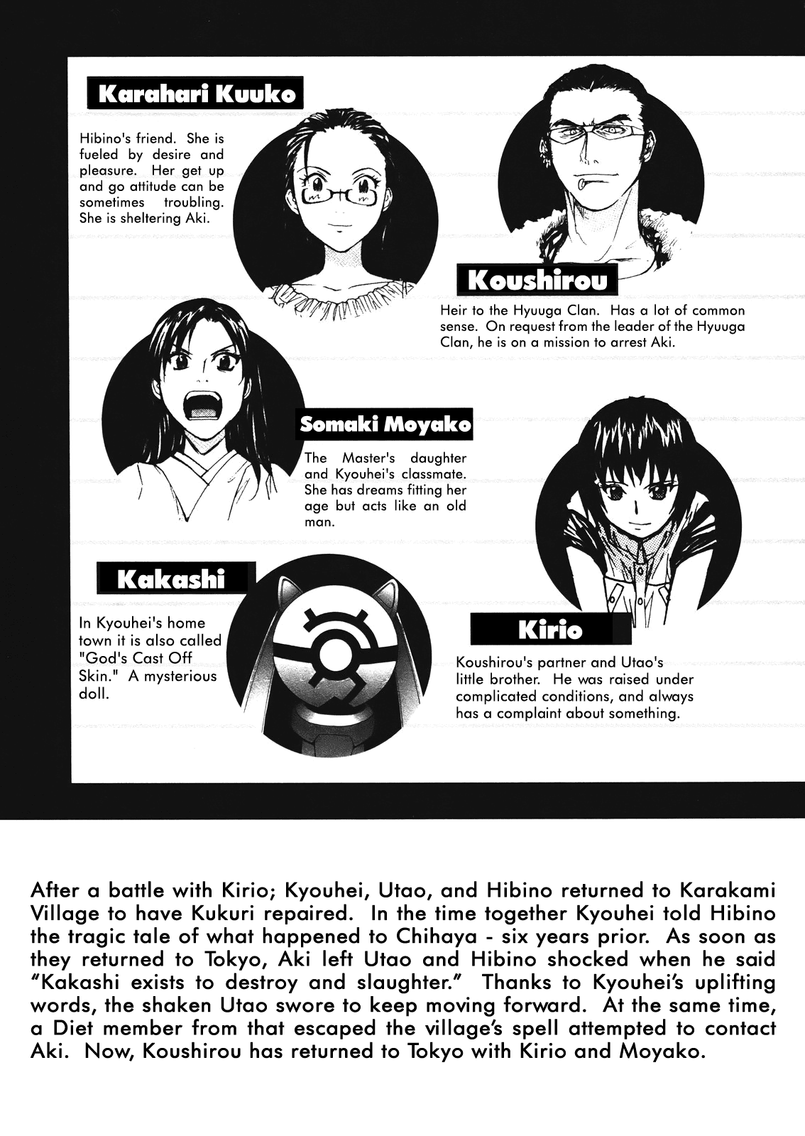 Kamisama Dolls Chapter 25 page 4 - Chapter 25: Moyako's Visit