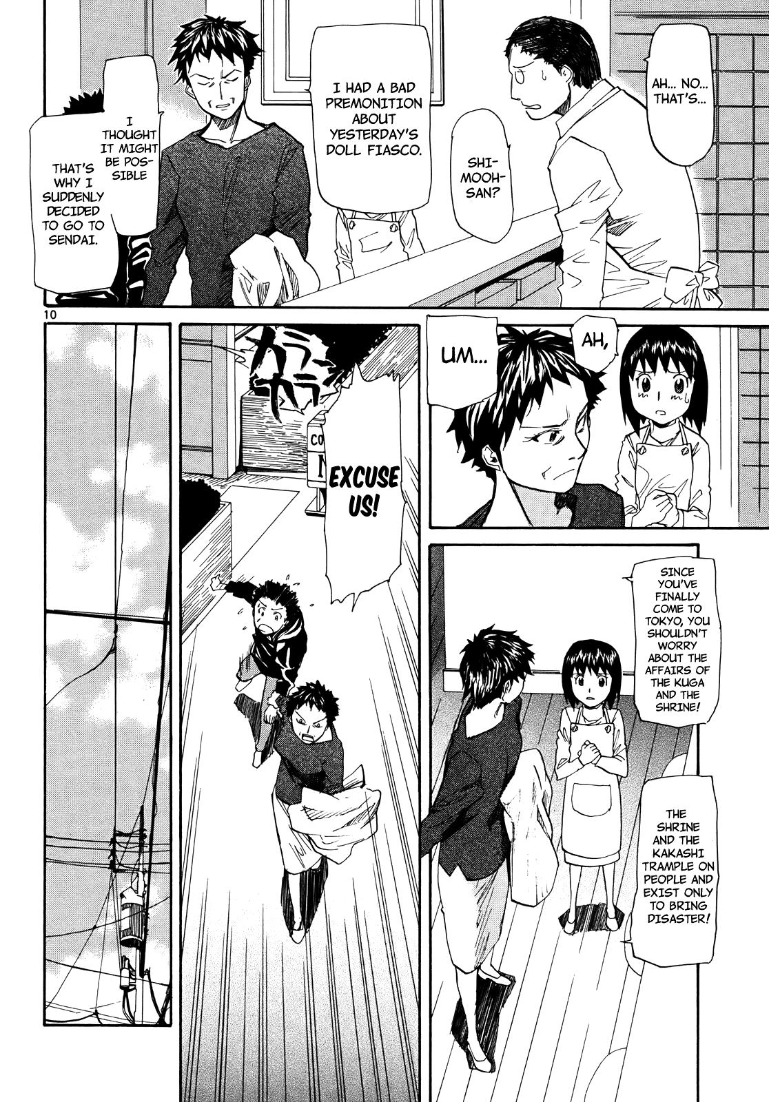 Kamisama Dolls Chapter 26 page 10 - Chapter 26: Boy Meets Girl I