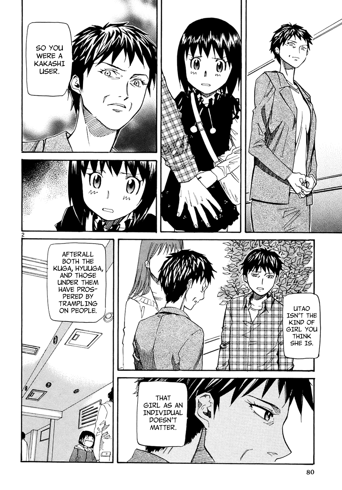 Kamisama Dolls Chapter 27 page 2 - Chapter 27: Boy Meets Girl II