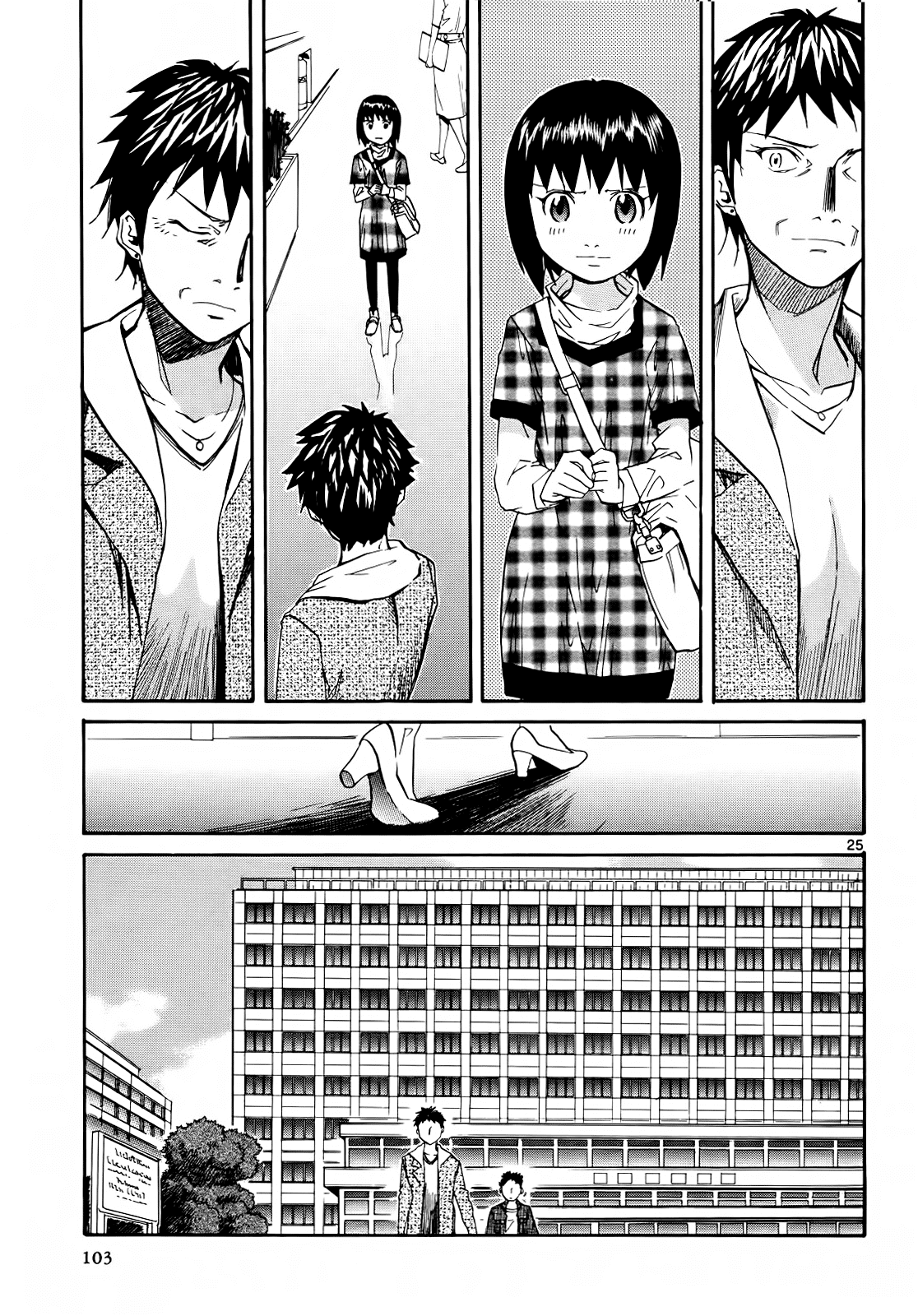 Kamisama Dolls Chapter 27 page 24 - Chapter 27: Boy Meets Girl II