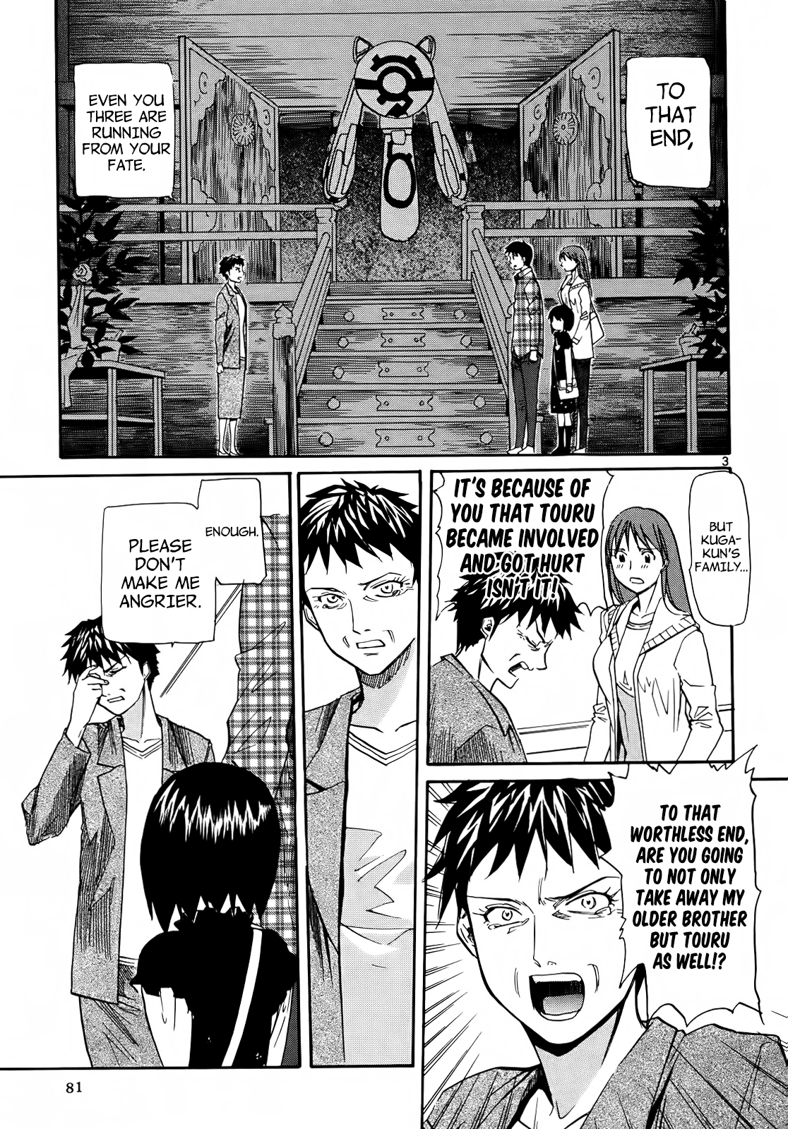 Kamisama Dolls Chapter 27 page 3 - Chapter 27: Boy Meets Girl II