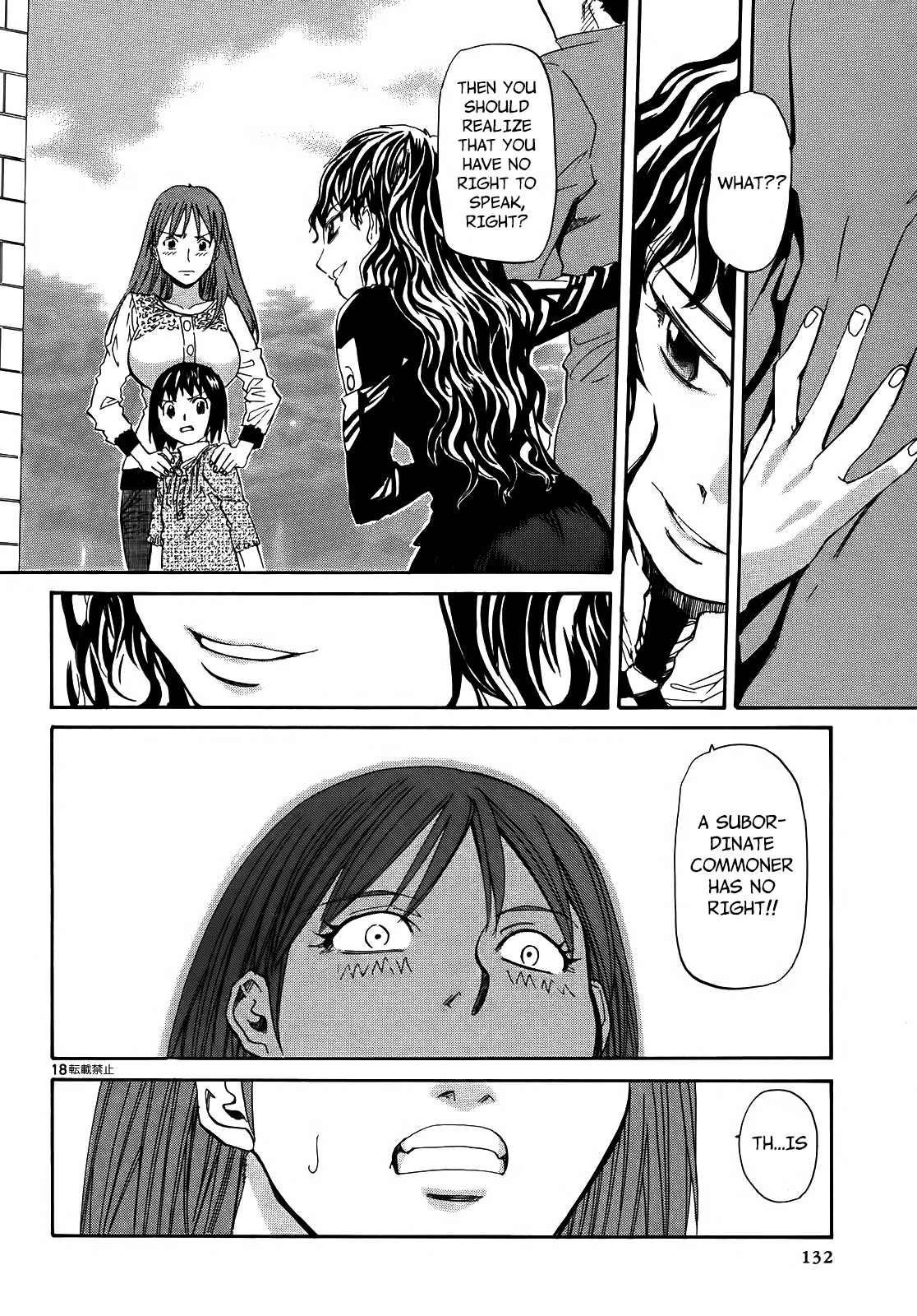 Kamisama Dolls Chapter 28 page 18 - Chapter 28: Maiden Madness