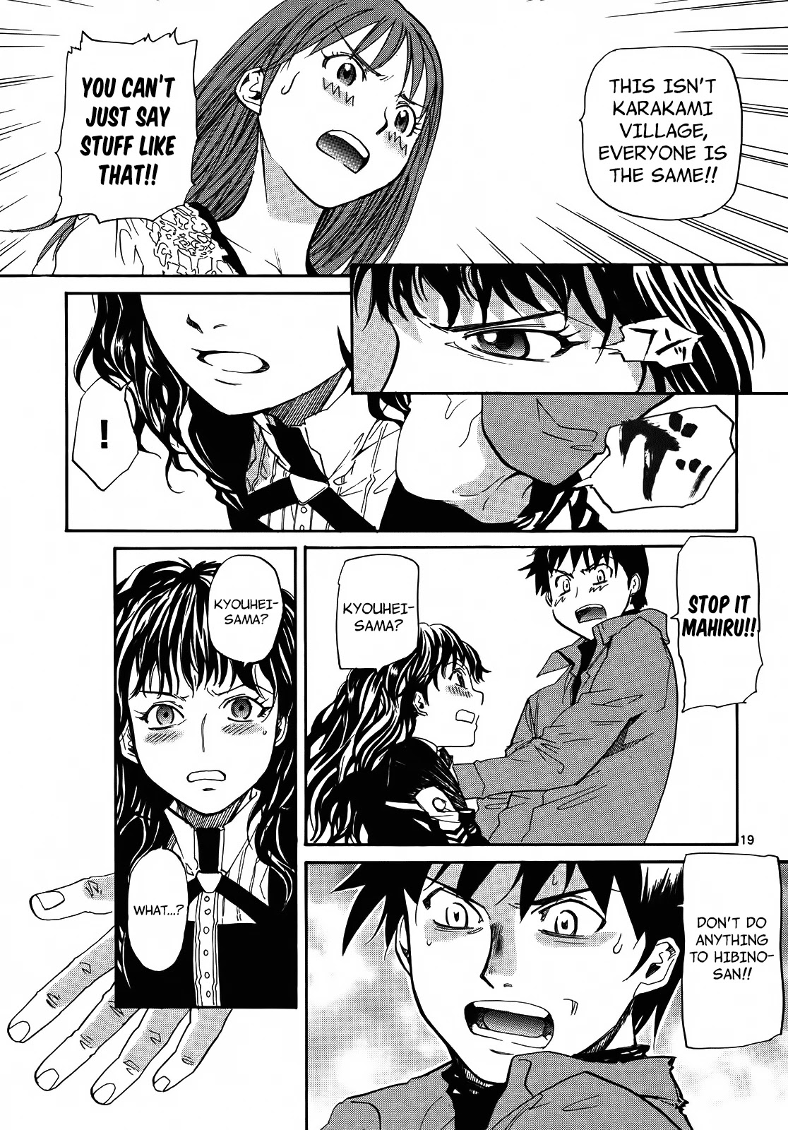 Kamisama Dolls Chapter 28 page 19 - Chapter 28: Maiden Madness