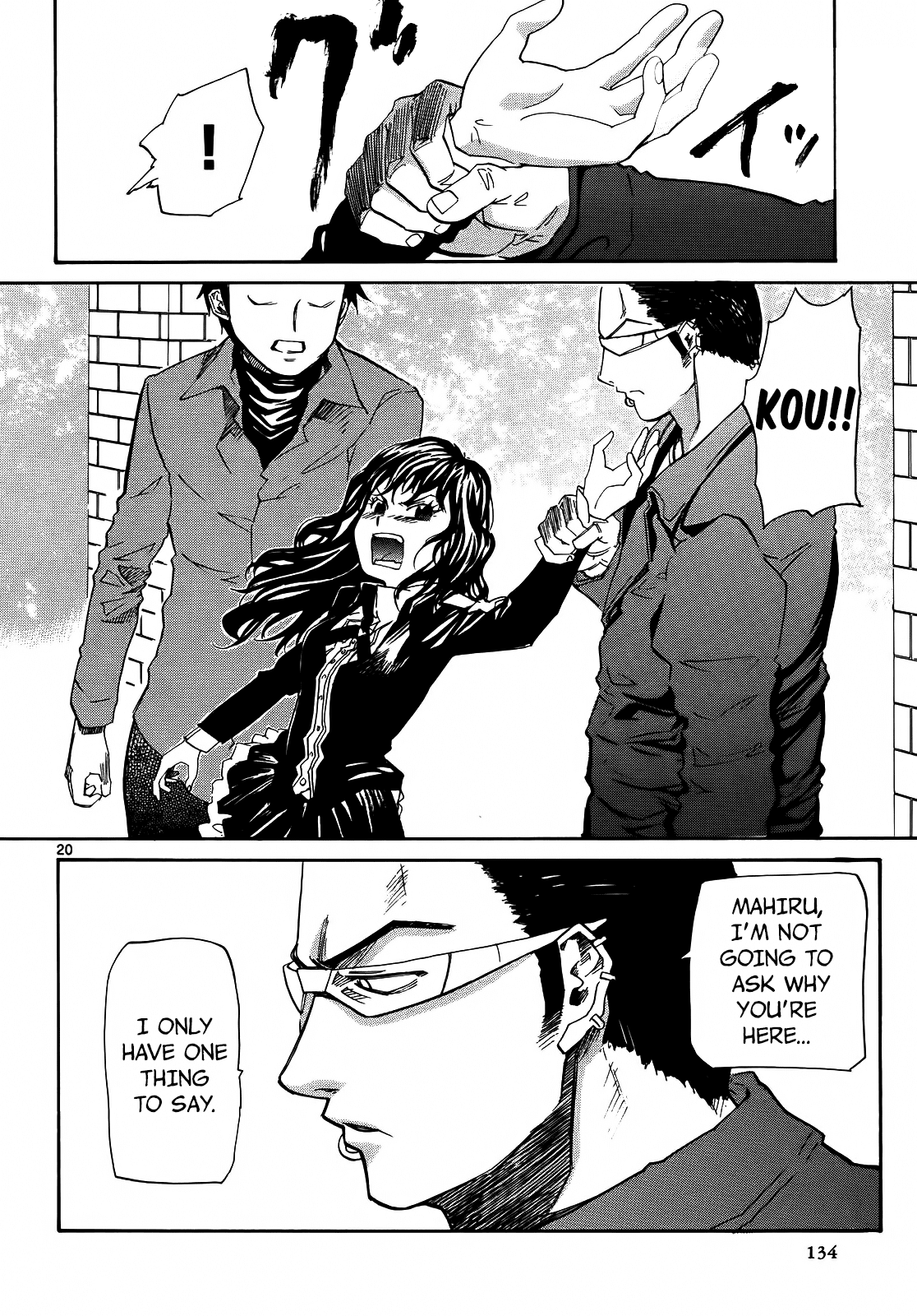 Kamisama Dolls Chapter 28 page 20 - Chapter 28: Maiden Madness