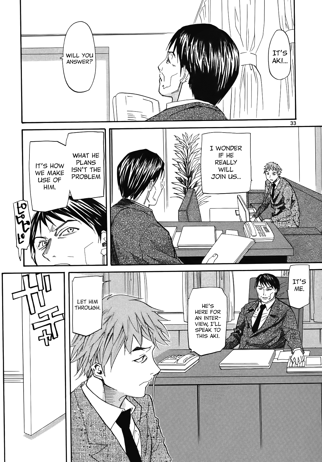 Kamisama Dolls Chapter 28 page 33 - Chapter 28: Maiden Madness