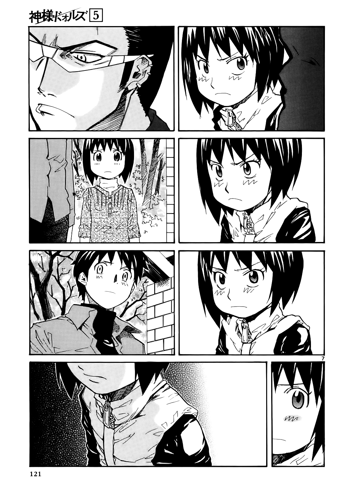Kamisama Dolls Chapter 28 page 7 - Chapter 28: Maiden Madness