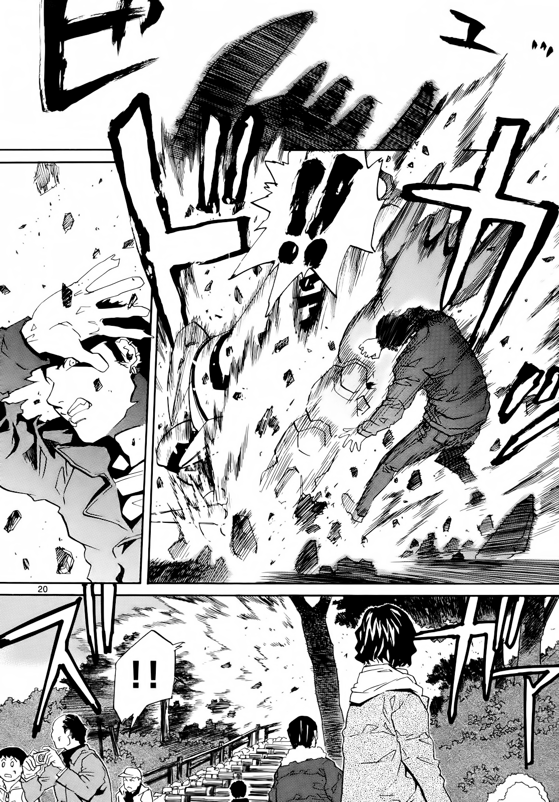 Kamisama Dolls Chapter 29 page 19 - Chapter 29: Magatsuhi