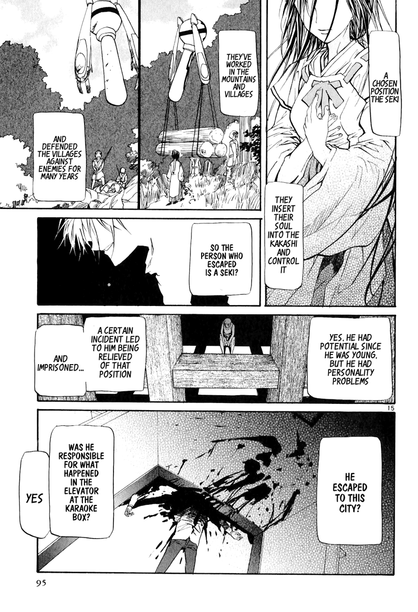 Kamisama Dolls Chapter 3 page 16 - Chapter 3: A Gentle Toy