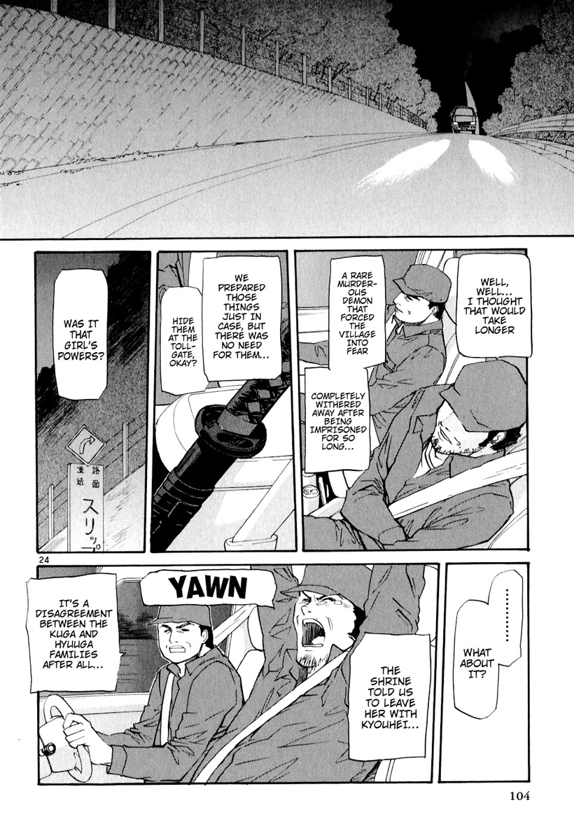 Kamisama Dolls Chapter 3 page 25 - Chapter 3: A Gentle Toy