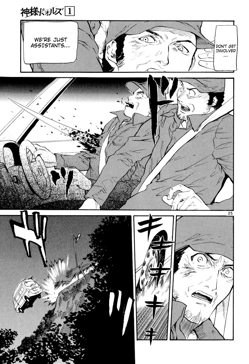 Kamisama Dolls Chapter 3 page 26 - Chapter 3: A Gentle Toy