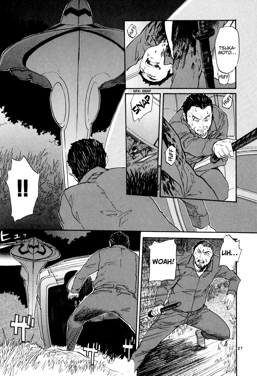 Kamisama Dolls Chapter 3 page 28 - Chapter 3: A Gentle Toy