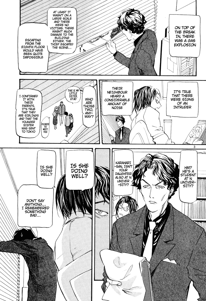 Kamisama Dolls Chapter 3 page 4 - Chapter 3: A Gentle Toy