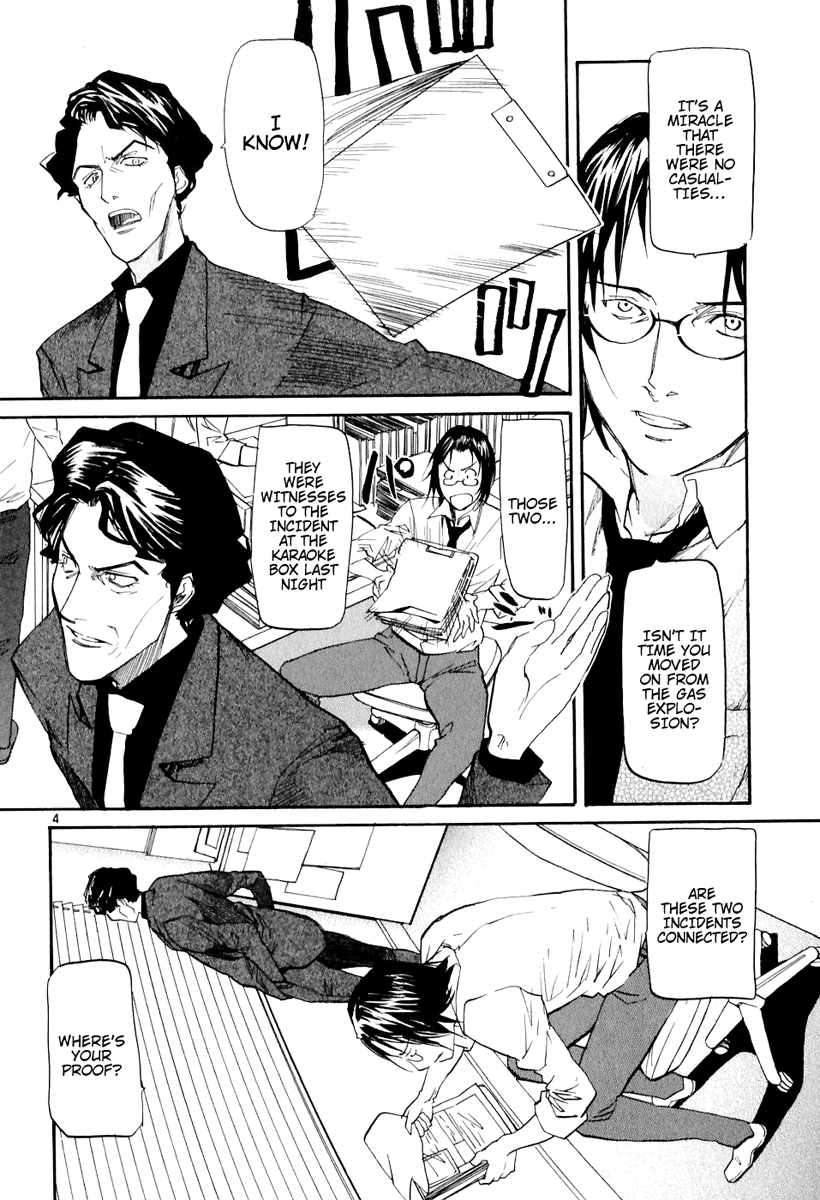 Kamisama Dolls Chapter 3 page 5 - Chapter 3: A Gentle Toy