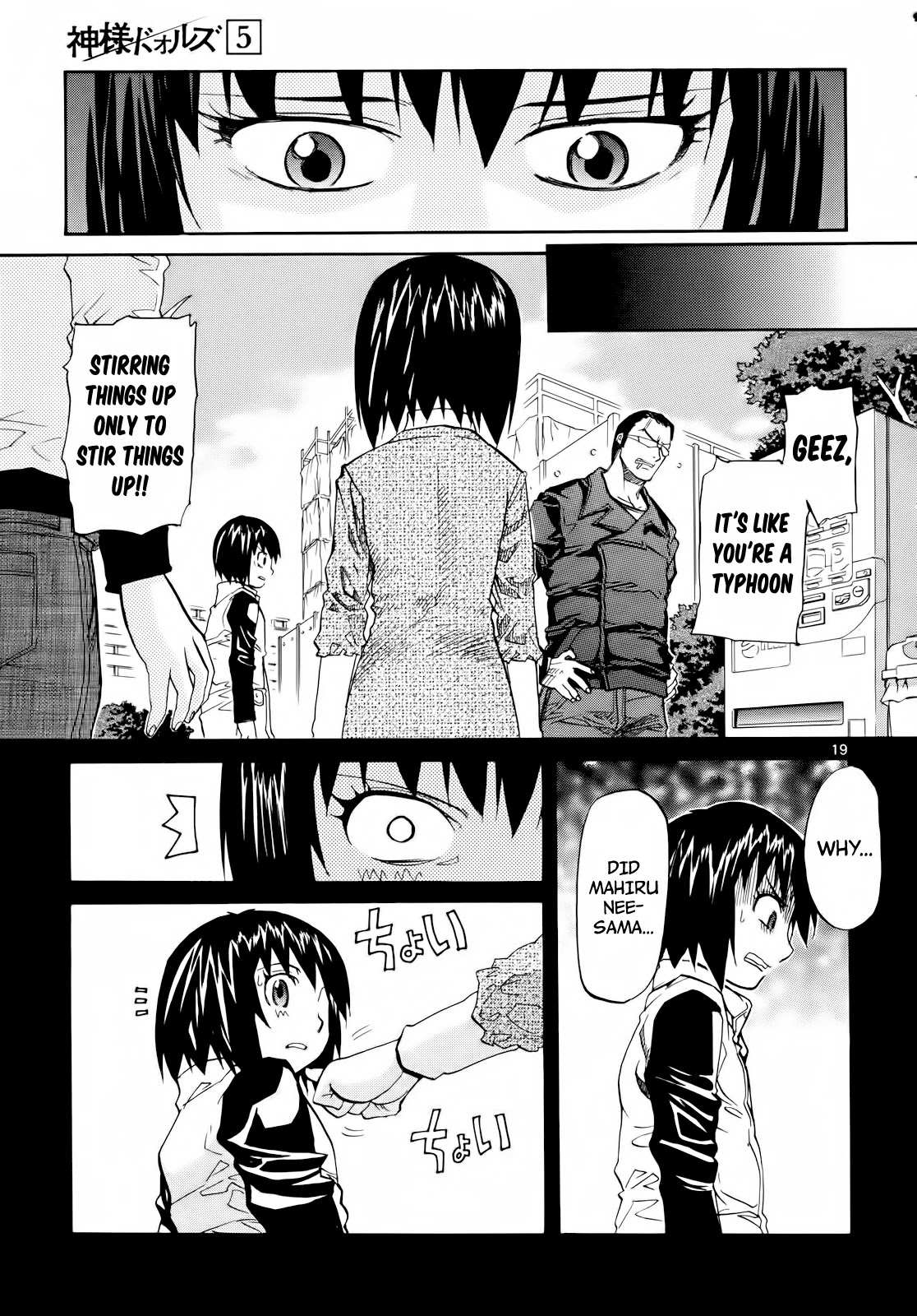 Kamisama Dolls Chapter 30 page 19 - Chapter 30: Aki vs Mahiru, and...