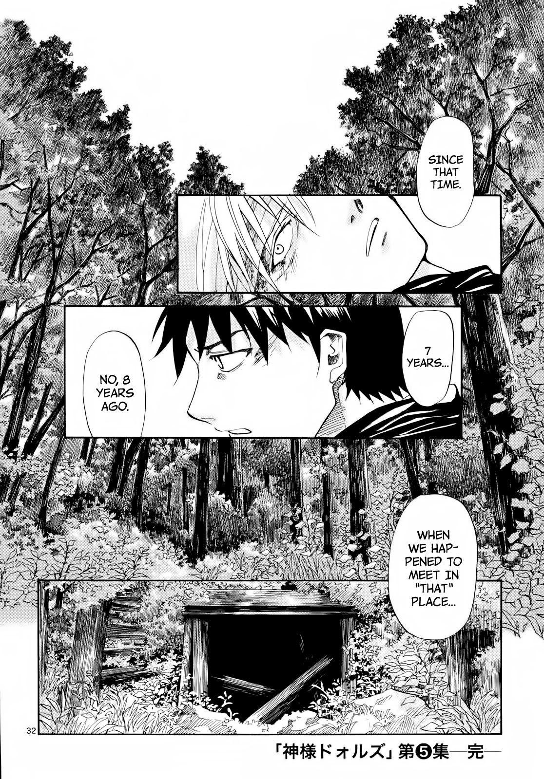 Kamisama Dolls Chapter 30 page 32 - Chapter 30: Aki vs Mahiru, and...
