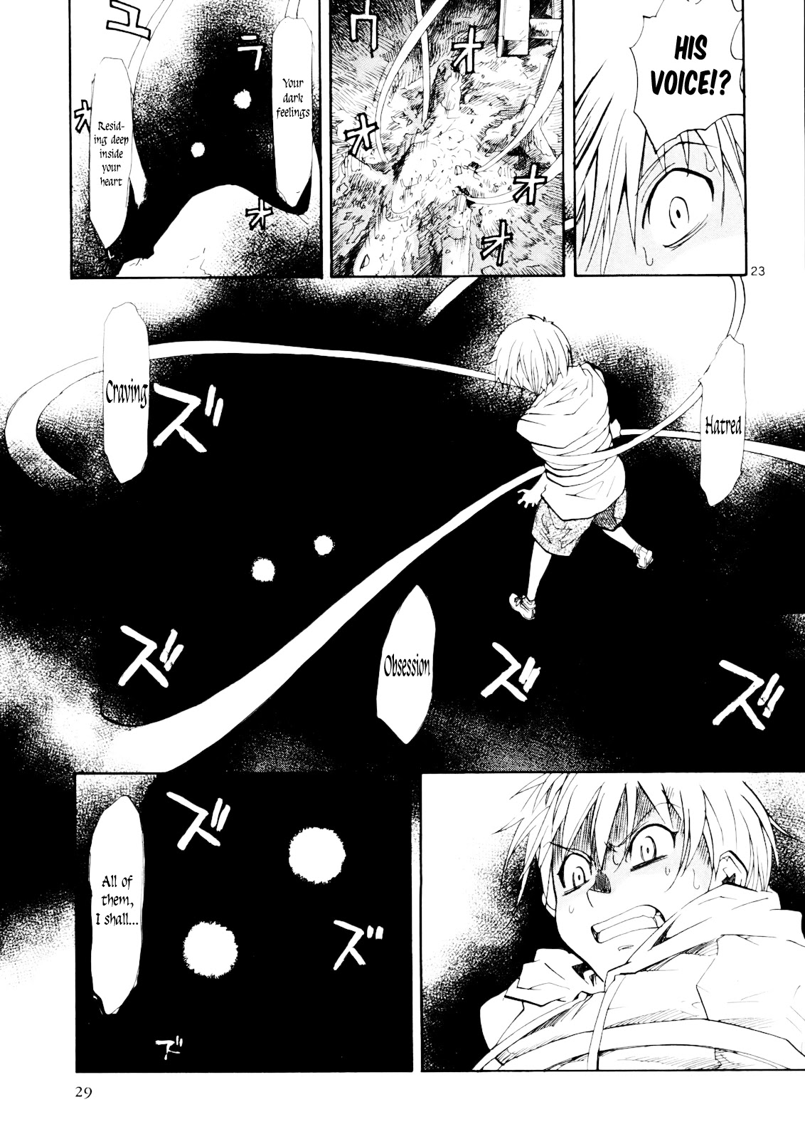 Kamisama Dolls Chapter 31 page 25 - Chapter 31: An Encounter