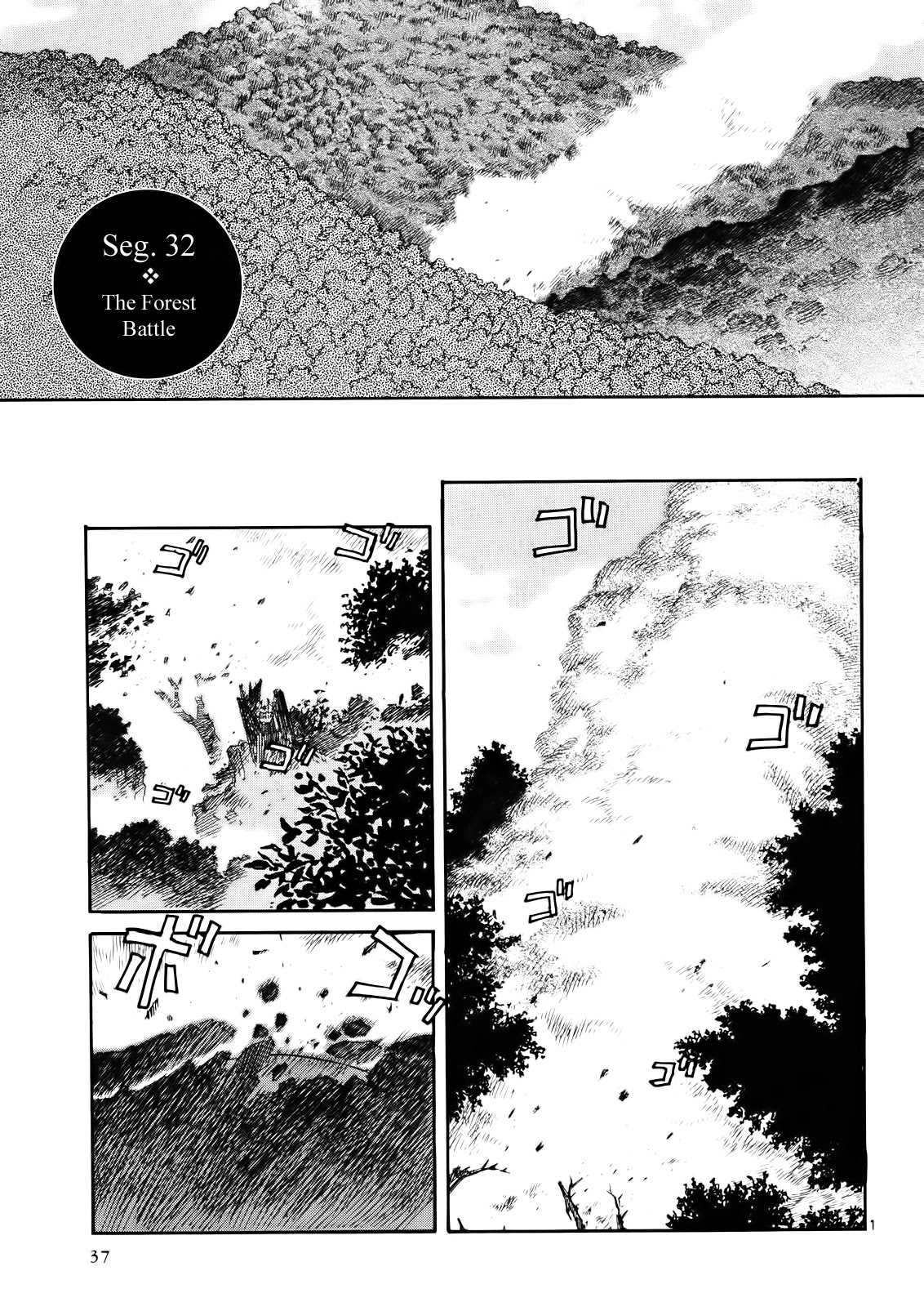 Kamisama Dolls Chapter 32 page 1 - Chapter 32: The Forest Battle