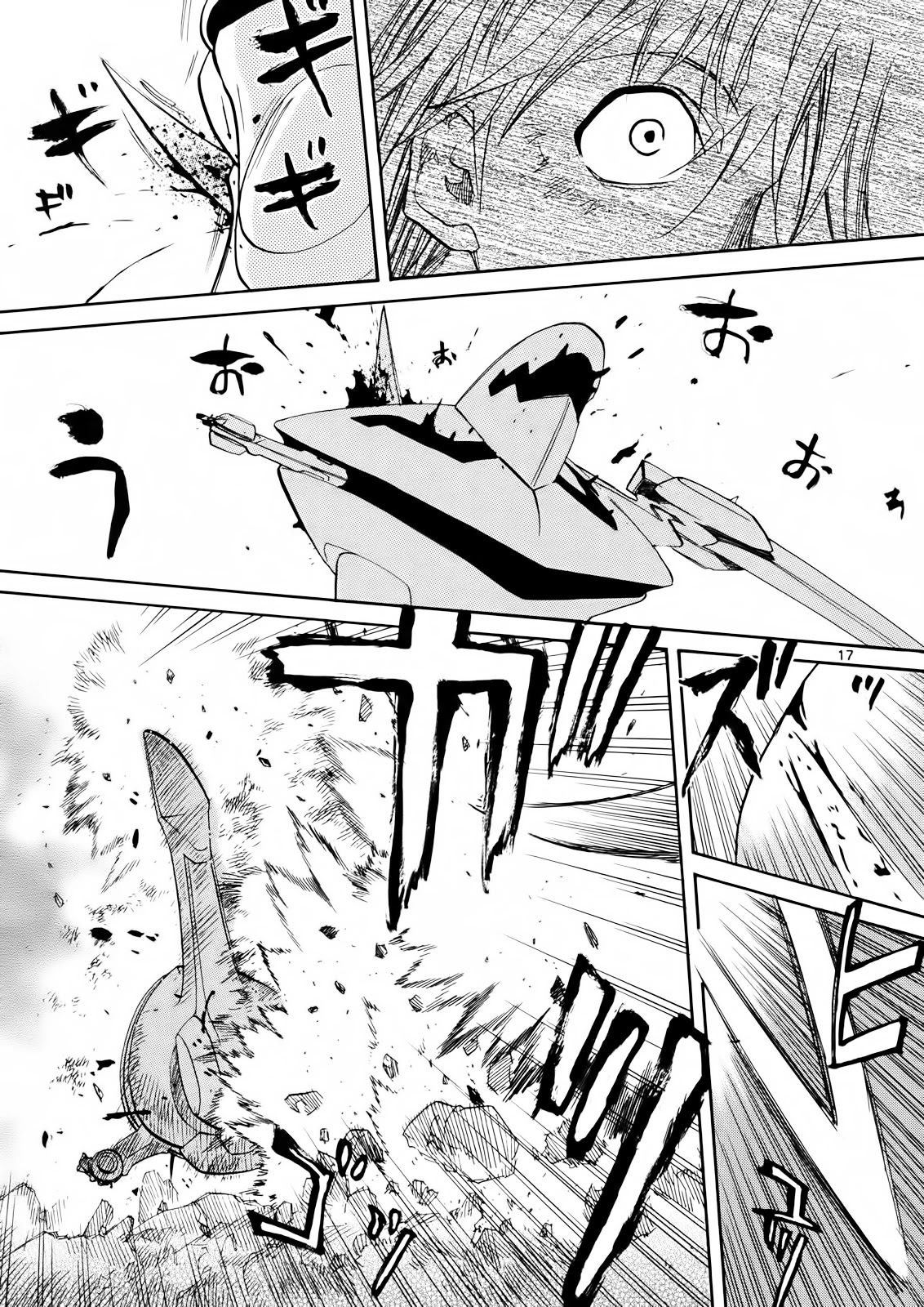 Kamisama Dolls Chapter 32 page 17 - Chapter 32: The Forest Battle