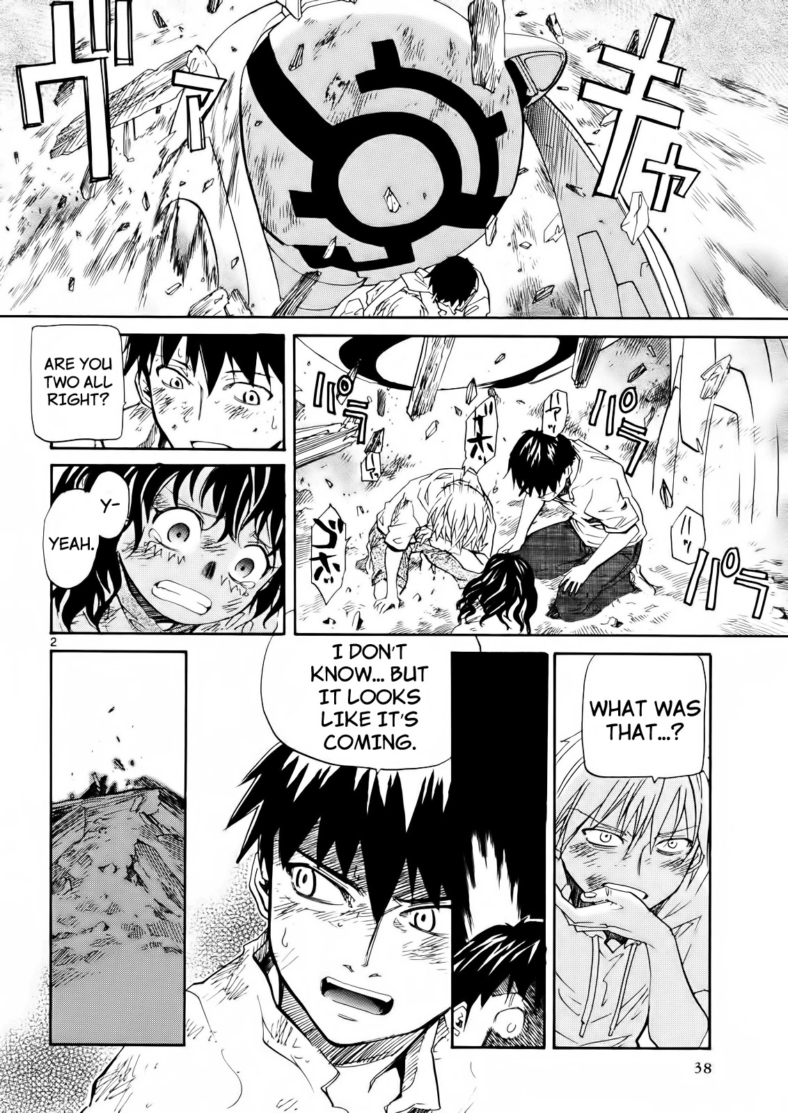 Kamisama Dolls Chapter 32 page 2 - Chapter 32: The Forest Battle