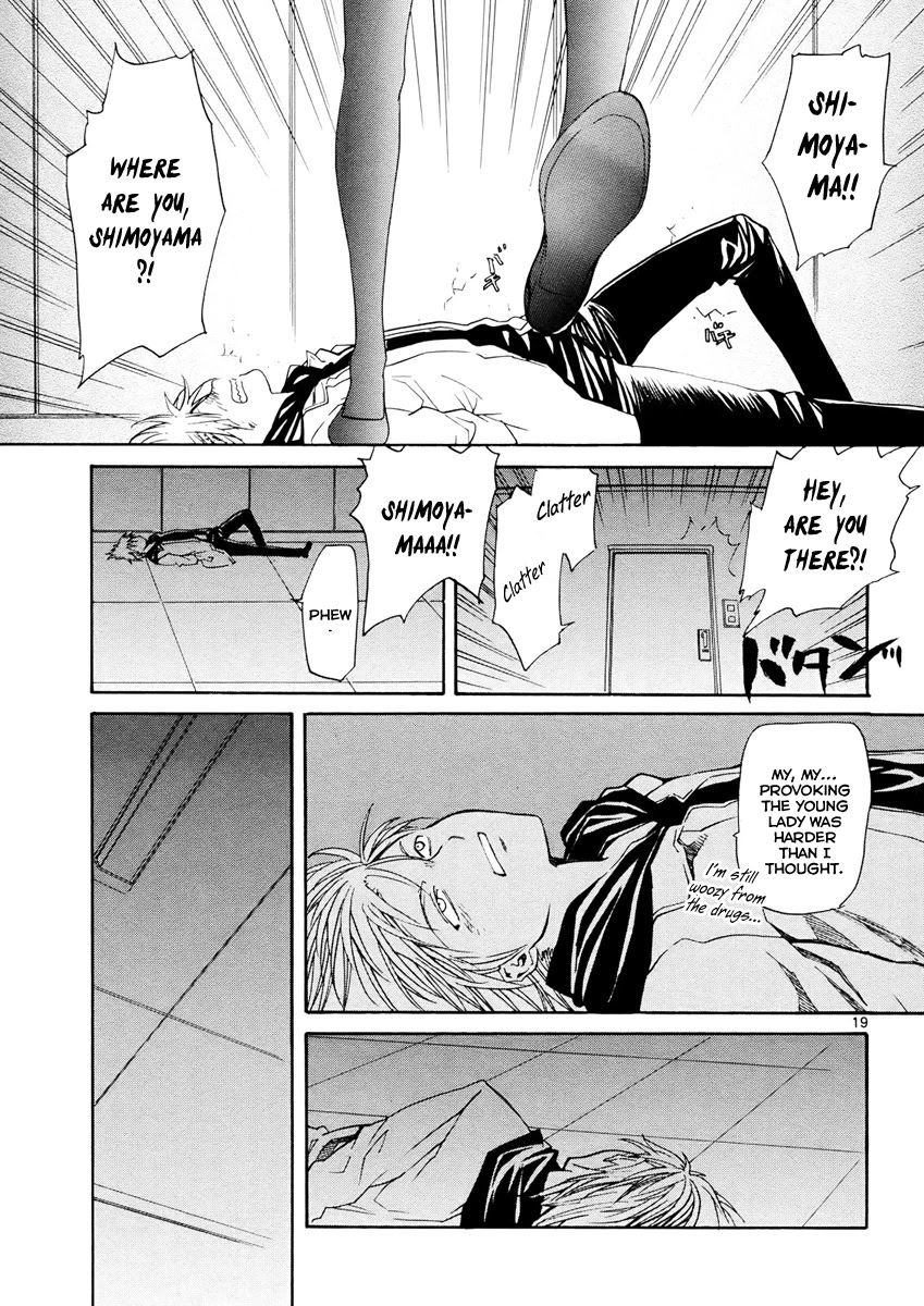 Kamisama Dolls Chapter 33 page 18 - Chapter 33: Mahiru's Conspiracy