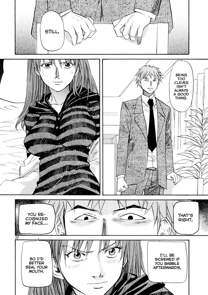 Kamisama Dolls Chapter 35 page 23 - Chapter 35: Mahiru's Feelings