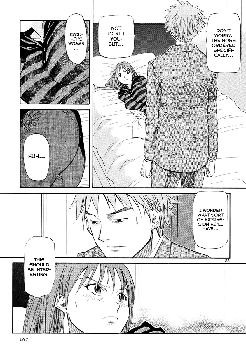 Kamisama Dolls Chapter 35 page 24 - Chapter 35: Mahiru's Feelings