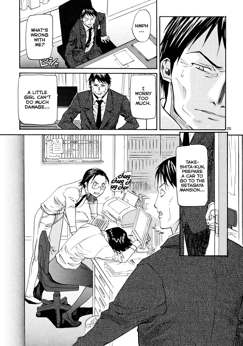 Kamisama Dolls Chapter 35 page 26 - Chapter 35: Mahiru's Feelings
