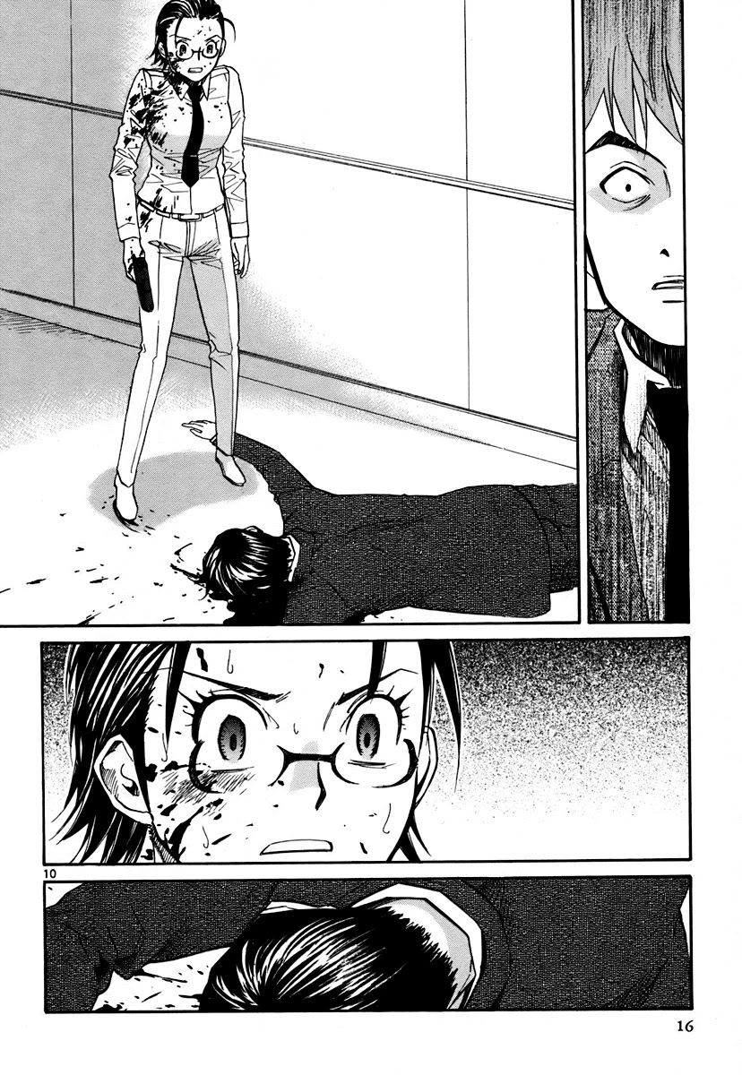 Kamisama Dolls Chapter 37 page 17 - Chapter 37: Intersection