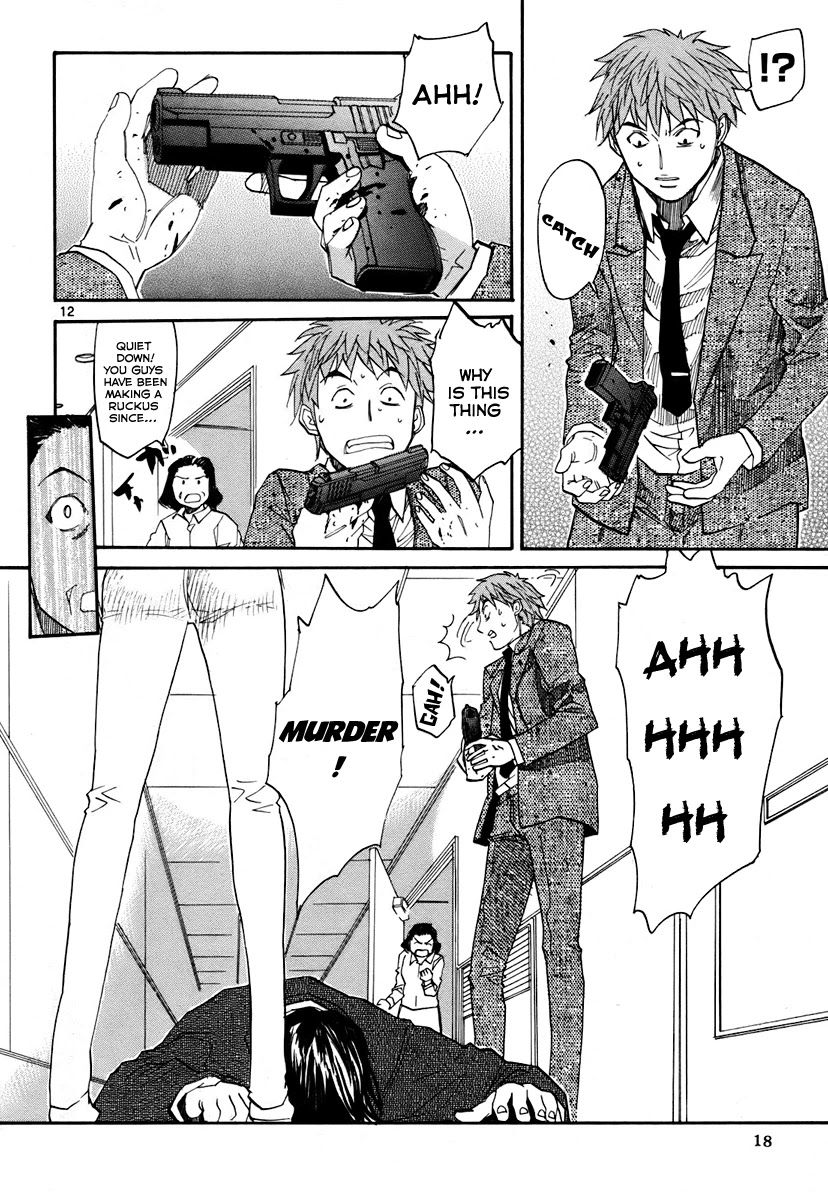 Kamisama Dolls Chapter 37 page 19 - Chapter 37: Intersection