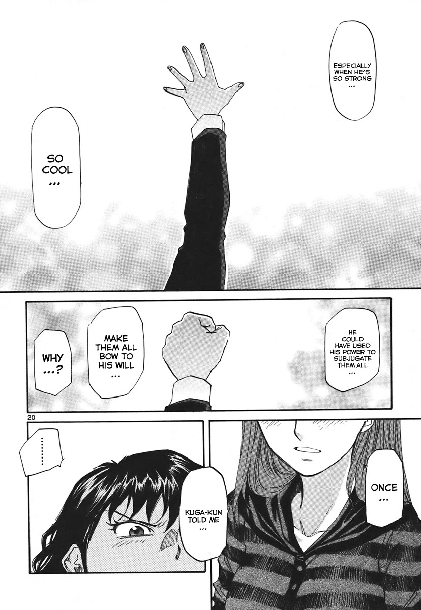 Kamisama Dolls Chapter 37 page 27 - Chapter 37: Intersection