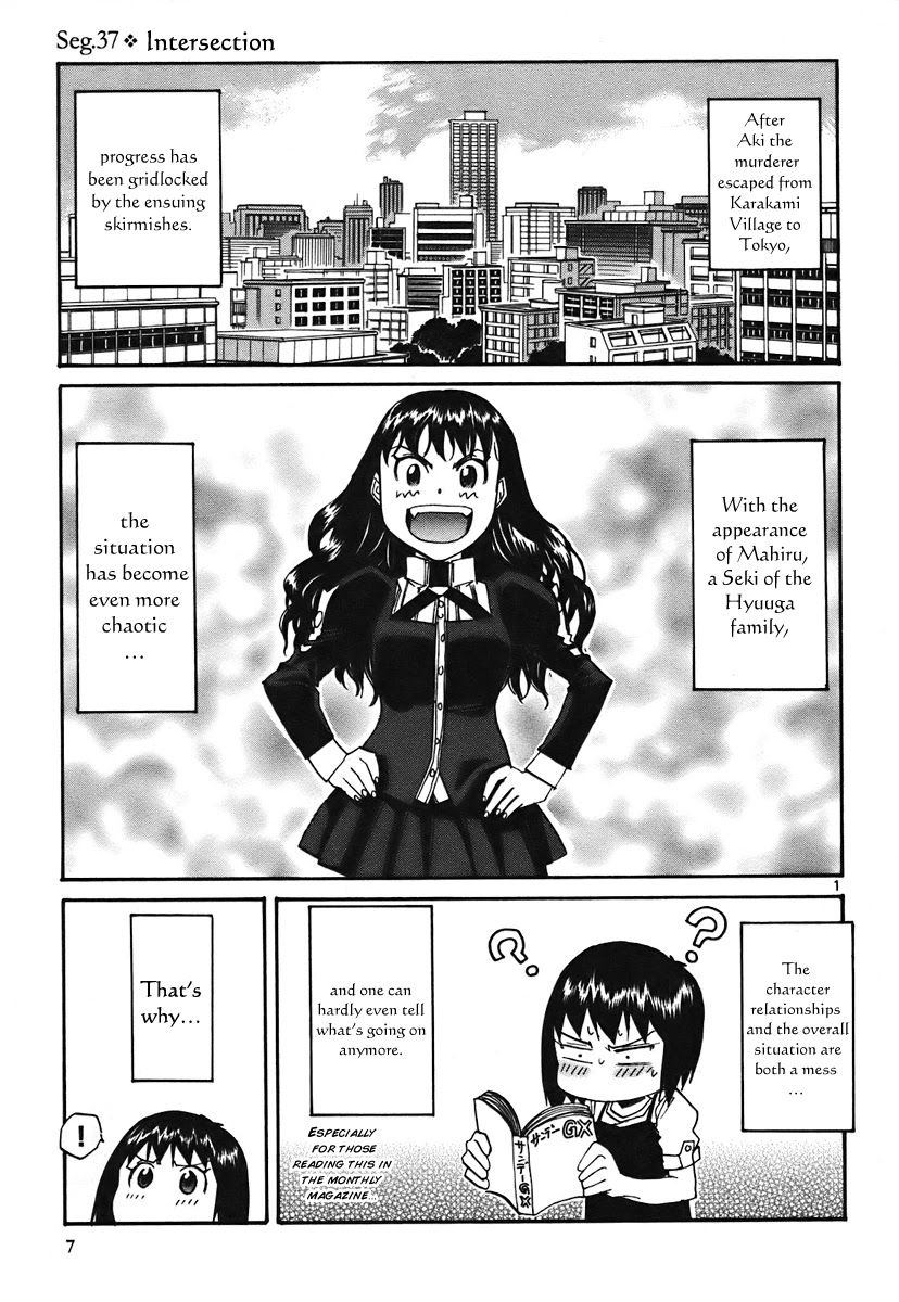 Kamisama Dolls Chapter 37 page 8 - Chapter 37: Intersection