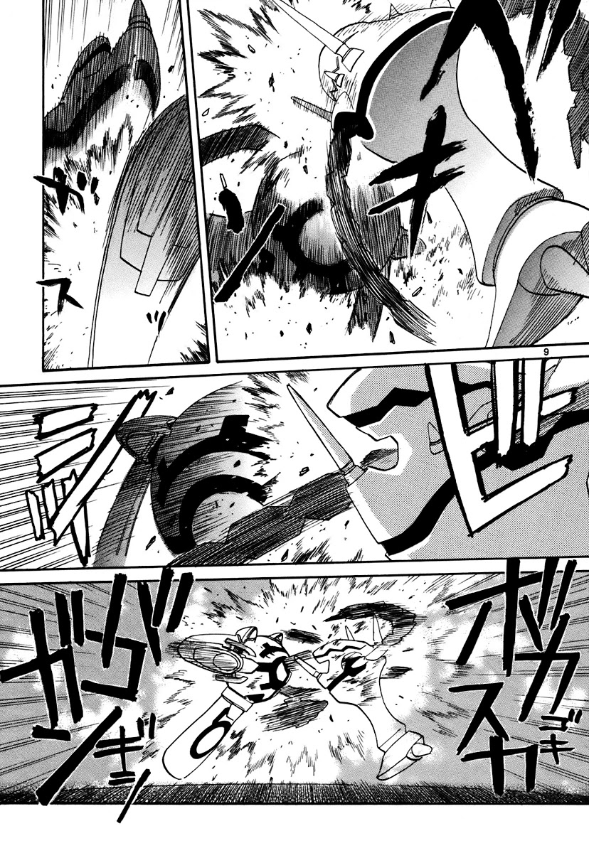 Kamisama Dolls Chapter 38 page 9 - Chapter 38: Dog Fight
