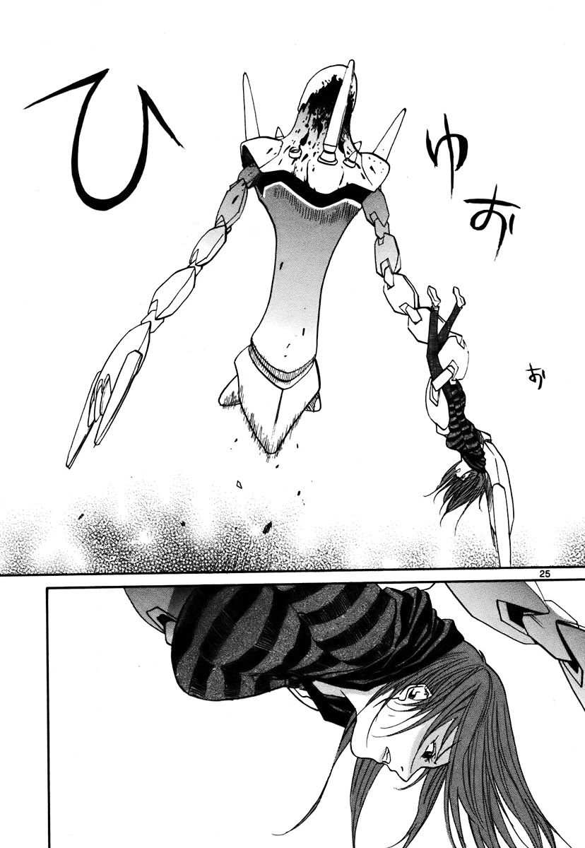 Kamisama Dolls Chapter 39 page 25 - Chapter 39: Stubbornness and Rampage