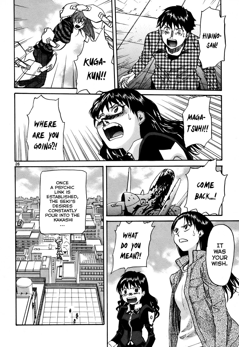 Kamisama Dolls Chapter 39 page 26 - Chapter 39: Stubbornness and Rampage