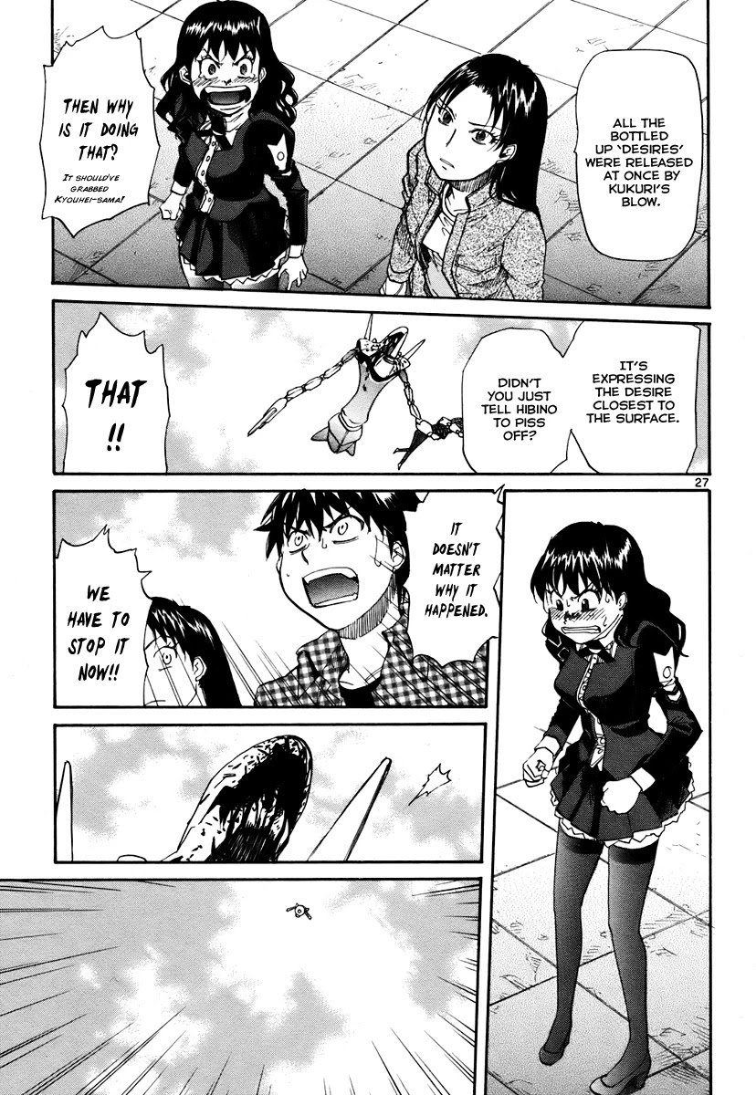 Kamisama Dolls Chapter 39 page 27 - Chapter 39: Stubbornness and Rampage