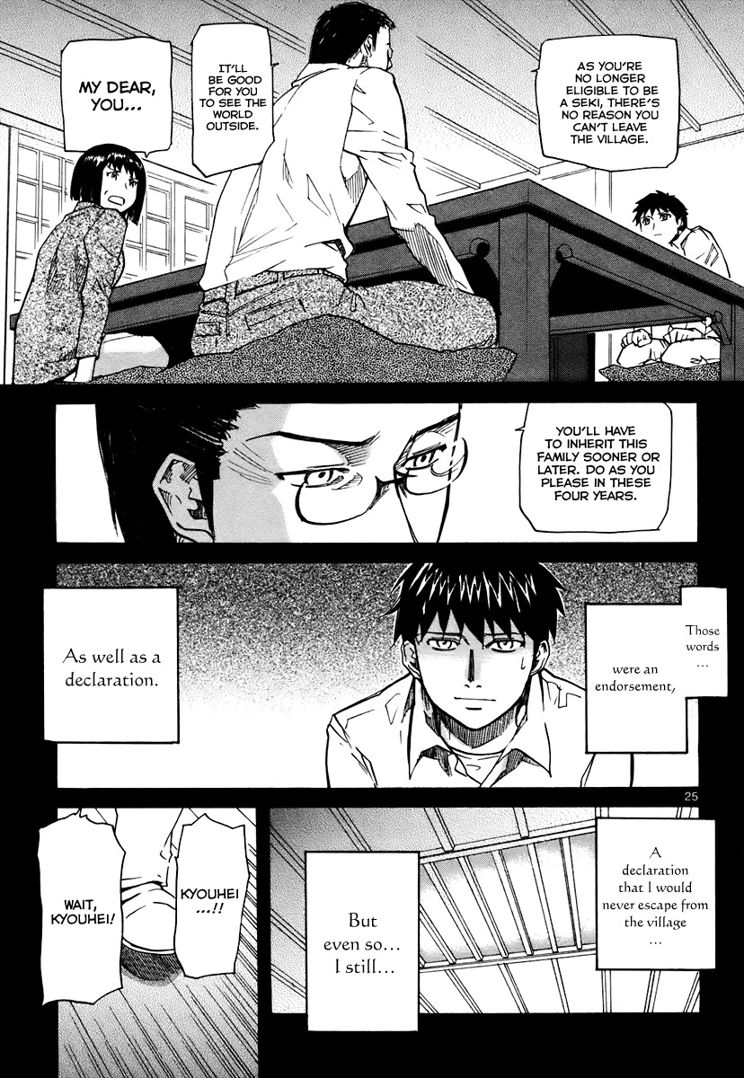 Kamisama Dolls Chapter 40 page 26 - Chapter 40: Reclaiming Hibino
