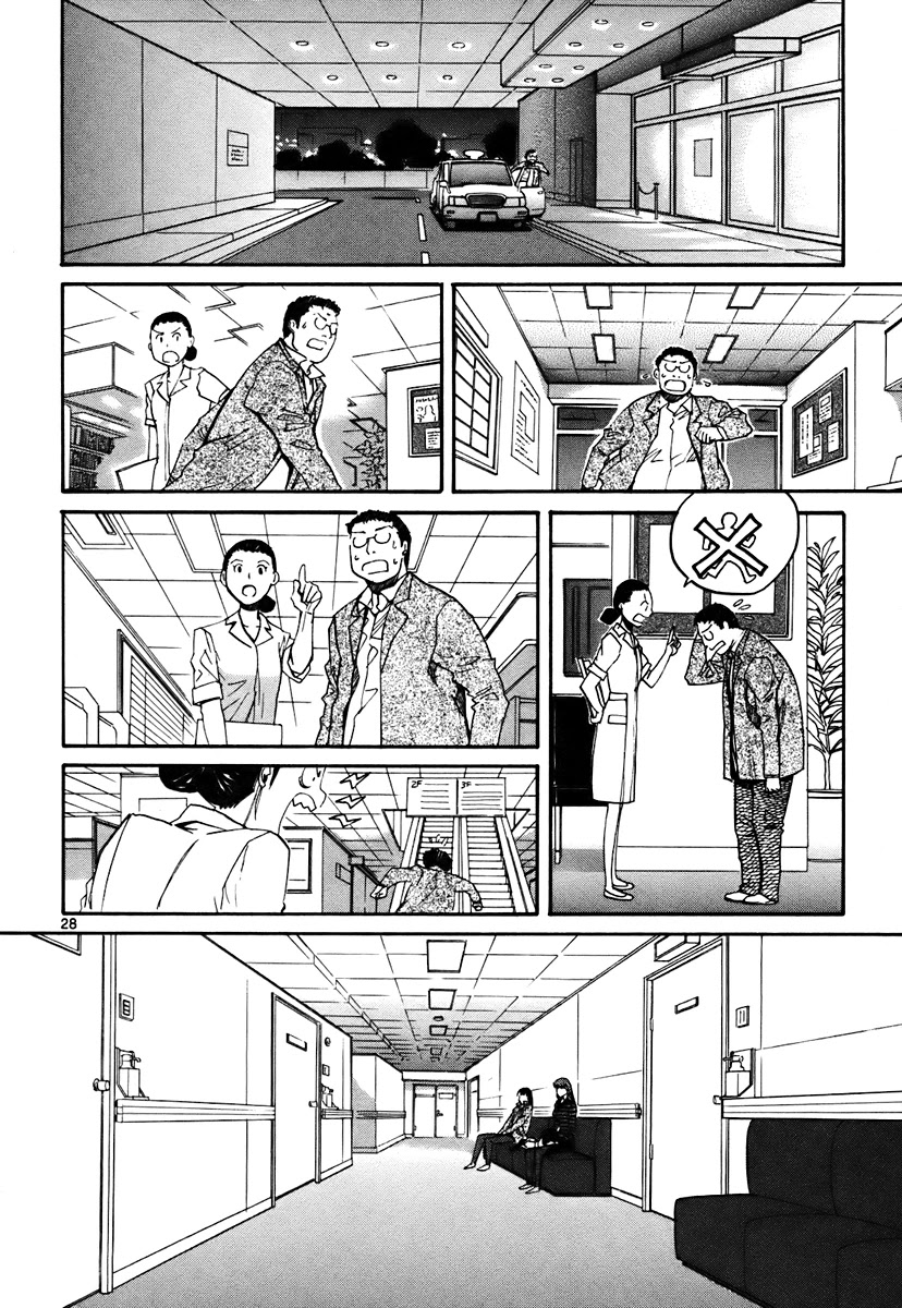 Kamisama Dolls Chapter 41 page 27 - Chapter 41: Destroy