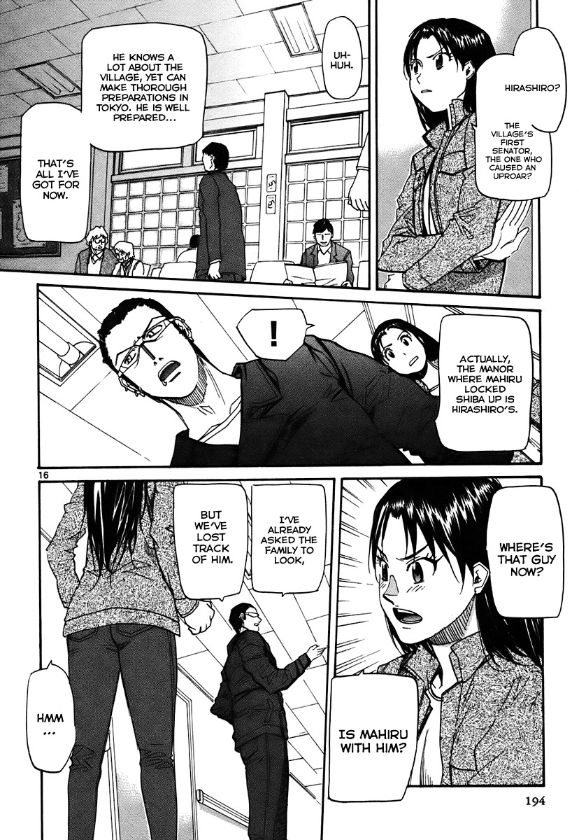 Kamisama Dolls Chapter 42 page 17 - Chapter 42: Panic and Embrace
